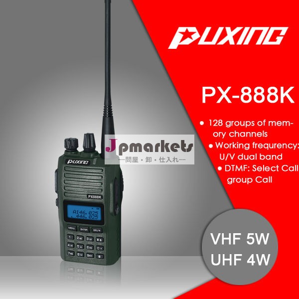 Puxingpx-888k5音色デュアルバンドトランシーバー無線機問屋・仕入れ・卸・卸売り