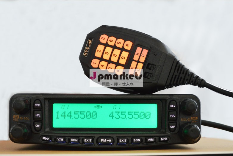 新しい到着の携帯ラジオTC-MAUV11 ハイパワーのプロフェッショナルラジオ 移動無線問屋・仕入れ・卸・卸売り