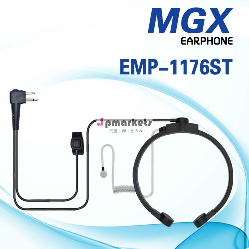 クリアチューブmgxemp-1176st高性能2ウェイラジオヘッドセット問屋・仕入れ・卸・卸売り