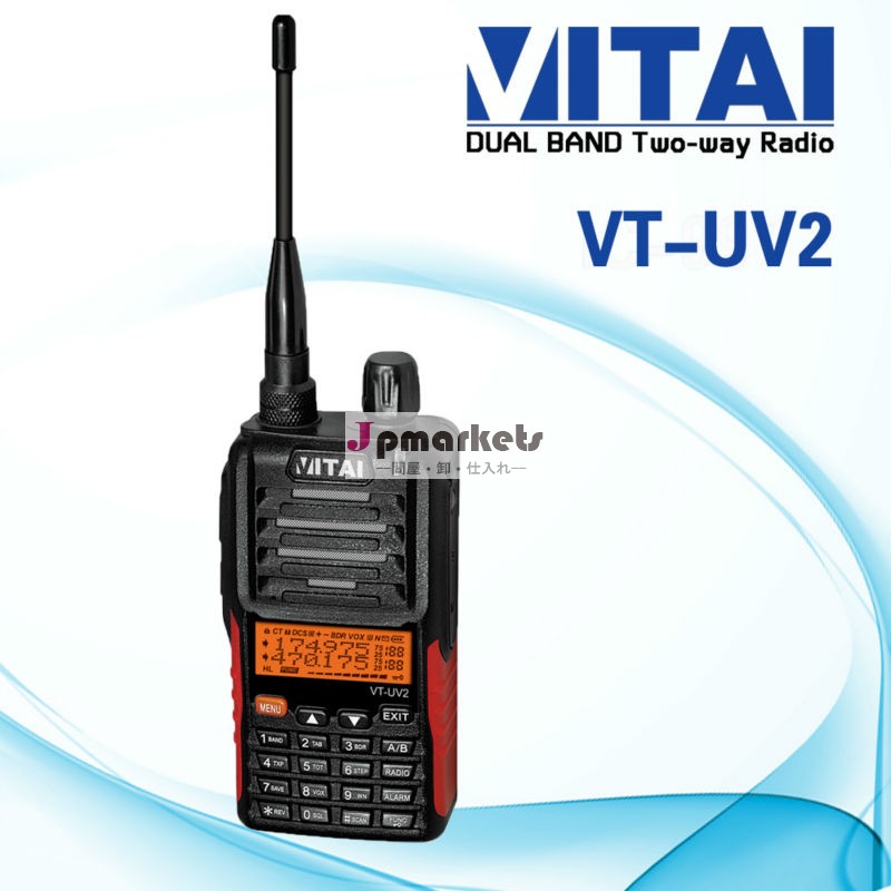 Vitaivt-uv25w2トーン5音色128チャンネルトランシーバーのような問屋・仕入れ・卸・卸売り