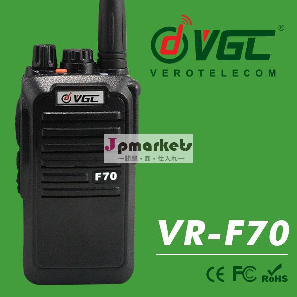 VR-F70 免許不要特定小電力無線機問屋・仕入れ・卸・卸売り