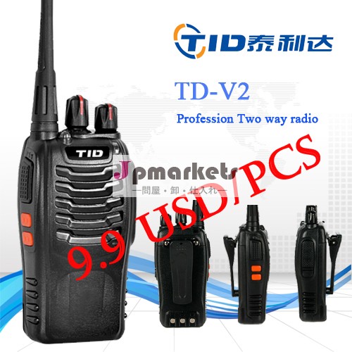 特別オファー無線簡単へ-- 使用td-v2アマチュア無線ハンドヘルドラジオ問屋・仕入れ・卸・卸売り