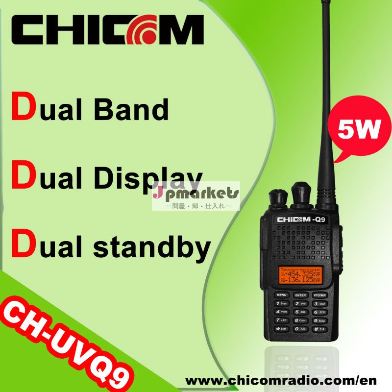 中国共産党員ch-uvq9vhf/5wfmトランシーバuhfのデュアルバンド問屋・仕入れ・卸・卸売り