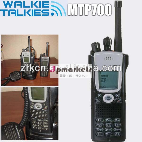 熱い販売2ウェイラジオmtp700使いやすく、 耐久性のある長距離のインターホン、 トランシーバーのような問屋・仕入れ・卸・卸売り