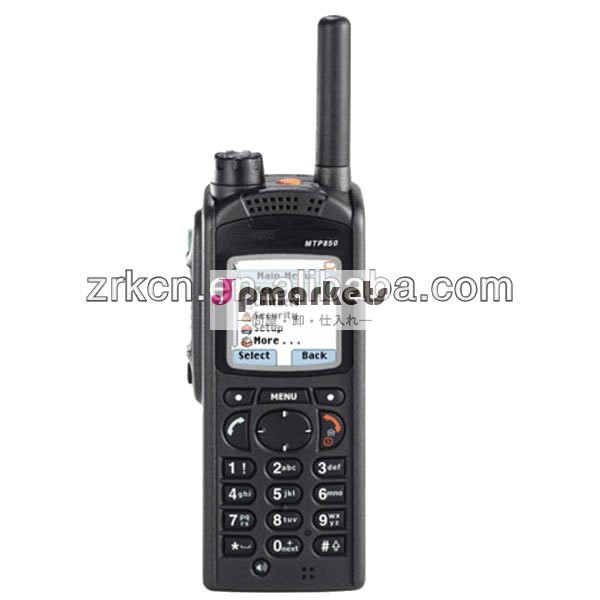 ハンドヘルド双方向無線mtp850gpsラジオ問屋・仕入れ・卸・卸売り