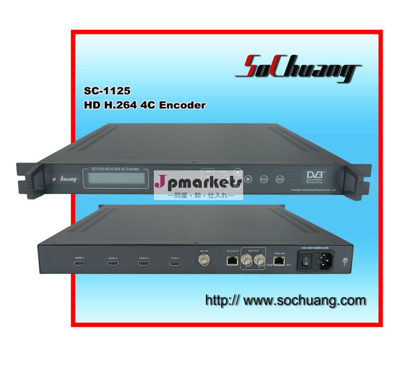 4 HDMI Encoder/ IPTV HD H.264/MPEG-4 Encoder問屋・仕入れ・卸・卸売り