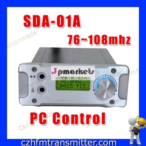 1W SDA-01A PC制御PLL FM放送の送信機問屋・仕入れ・卸・卸売り