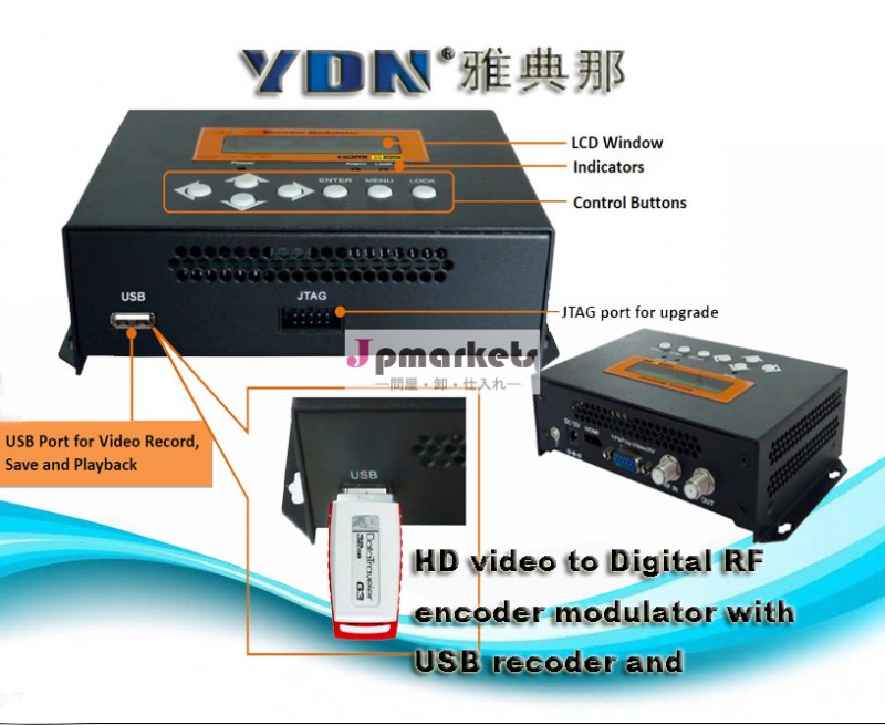 Dvb-cへqam変調器hdmi問屋・仕入れ・卸・卸売り