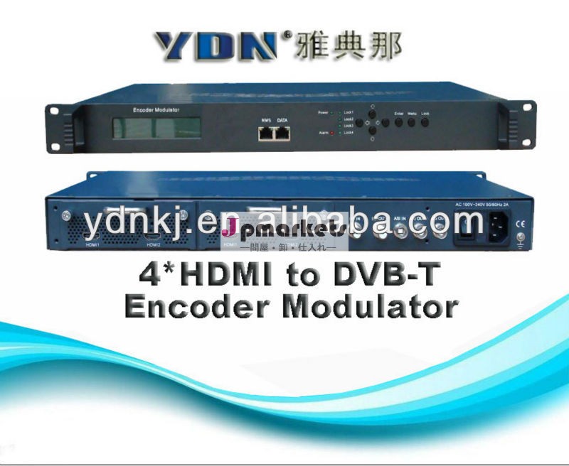 4*hdmiエンコーダ変調器へのdvb-t問屋・仕入れ・卸・卸売り