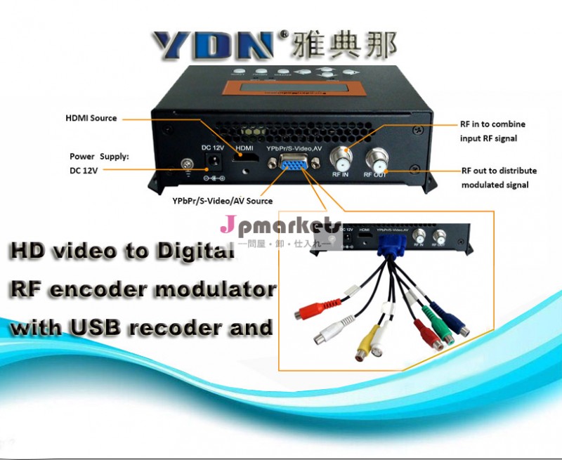 ホームにhdmidvb-t変調器問屋・仕入れ・卸・卸売り