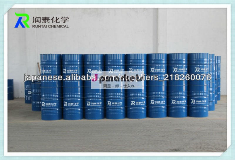 DMP/Dimethyl phthalate問屋・仕入れ・卸・卸売り