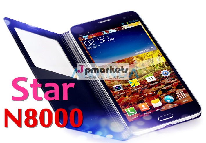 最も安い価格のAndroid携帯電話の中国メーカーStar N8000問屋・仕入れ・卸・卸売り