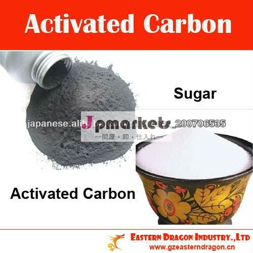325 Mesh Wood Based Powder Activated Carbon For Food Decoloration問屋・仕入れ・卸・卸売り