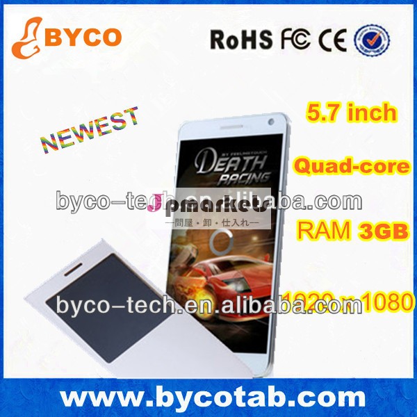 ホットな新製品のための2014年ラムは3gb4.45.7インチアンドロイド携帯電話問屋・仕入れ・卸・卸売り
