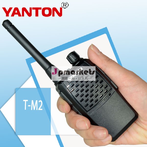 Yanton長距離を話してt-m2アマチュア無線トランシーバーアマチュア無線問屋・仕入れ・卸・卸売り