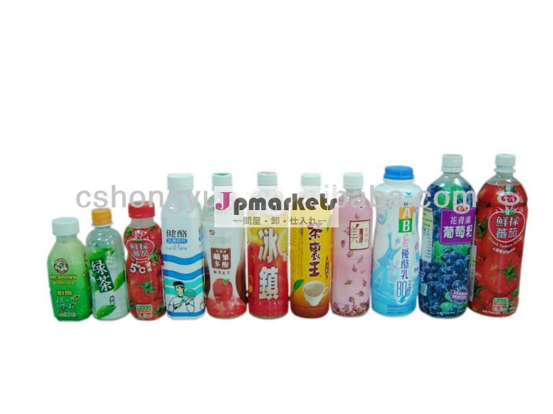 品質の透明性ボトルの包装のための塩ビ印刷フィルム問屋・仕入れ・卸・卸売り