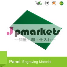 10mmpmmaプラスチックシートメーカー問屋・仕入れ・卸・卸売り