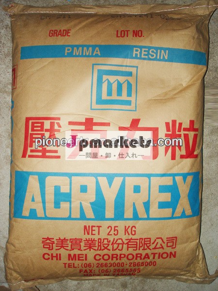 Pmmaacryrexcm-207七美エンジニアリングプラスチック製品、 pmmaプラスチック顆粒、 pmmaプラスチック樹脂問屋・仕入れ・卸・卸売り