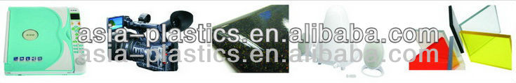 アクリル水槽高性能・難燃剤pmma/abs顆粒、 scrath性pmma/absプラスチック問屋・仕入れ・卸・卸売り
