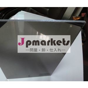 高品質のアクリルシート/プレキシガラス/pmmaメーカー問屋・仕入れ・卸・卸売り