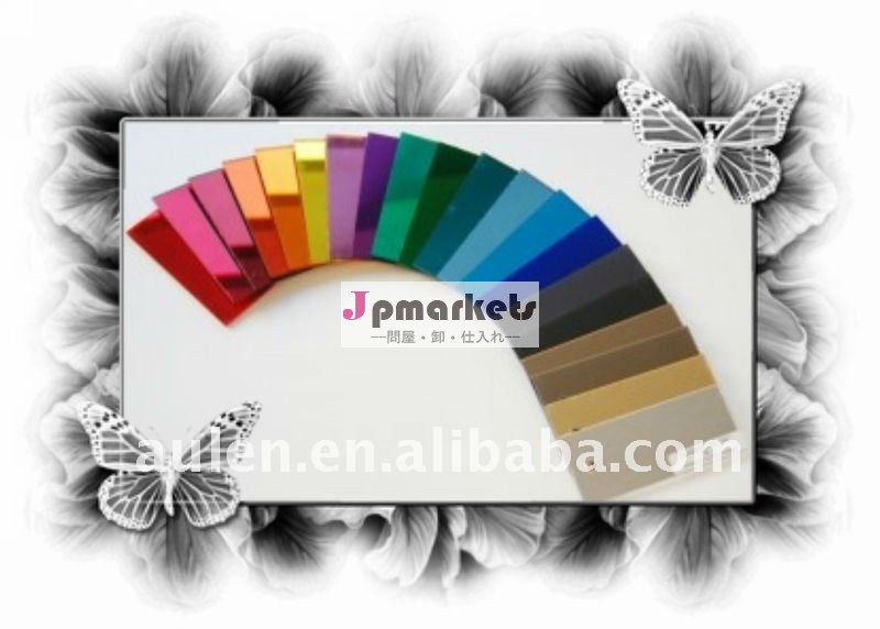 Colorizedのアクリルまたはpmmaミラーシート問屋・仕入れ・卸・卸売り