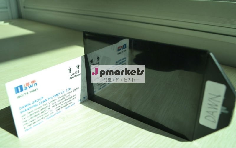 ABS+PMMAの合金の微粒の光沢度の高いABS PMMA+ABS合金ABS-GL95BK問屋・仕入れ・卸・卸売り