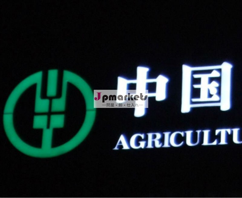 深セン暗闇で光るアクリルシートキャストアクリル/特別pmmaシートの製造業者問屋・仕入れ・卸・卸売り