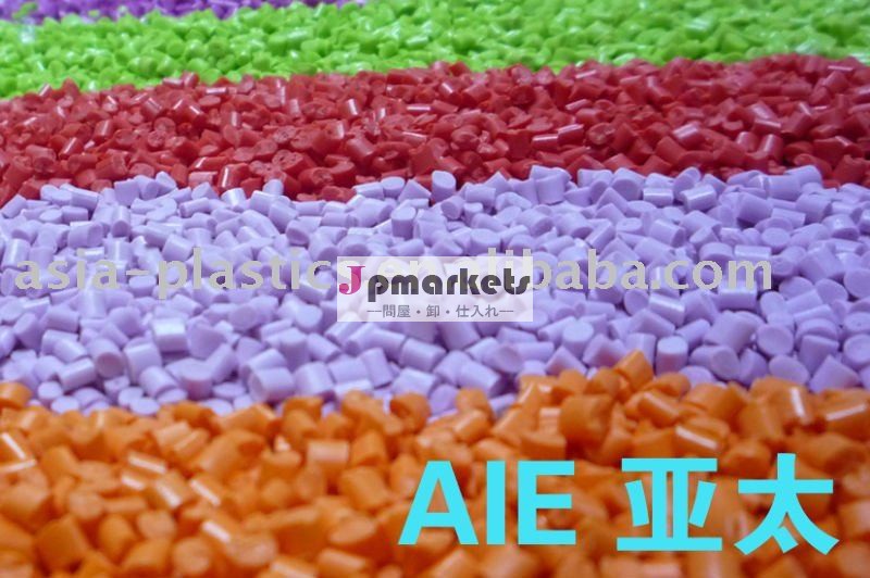 高光沢pmma/absプラスチック顆粒、 アクリルpmma/abs樹脂問屋・仕入れ・卸・卸売り