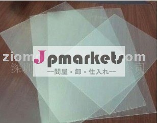 PMMA問屋・仕入れ・卸・卸売り