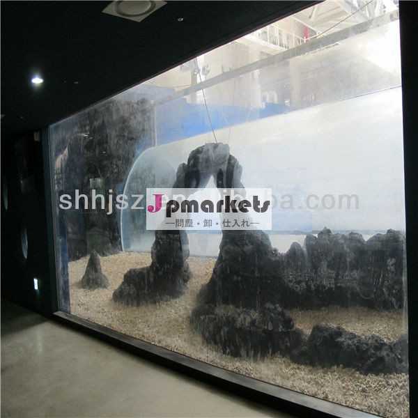 アクアリウム; シリンダーアクリルの魚の水族館問屋・仕入れ・卸・卸売り