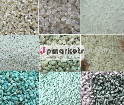 /pmmaabs合金の顆粒、/pmmaアクリルpmmaabsペレット問屋・仕入れ・卸・卸売り