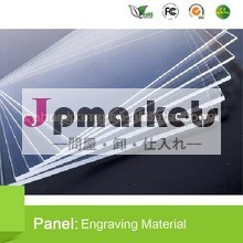 押出アクリルプラスチックシート/pmma中国のサプライヤーから問屋・仕入れ・卸・卸売り