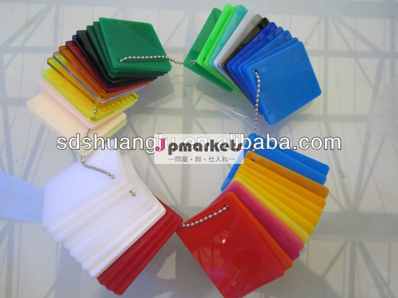 プラスチック/pmma/パースペックスシート問屋・仕入れ・卸・卸売り