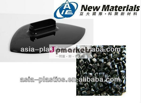 /pmmaabs合金エンジニアリングプラスチック材料のための液晶テレビ問屋・仕入れ・卸・卸売り