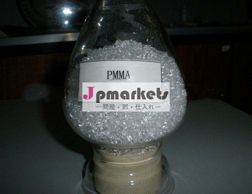 Pmmaアクリル樹脂ペレット/pmmaプロファイル主導問屋・仕入れ・卸・卸売り