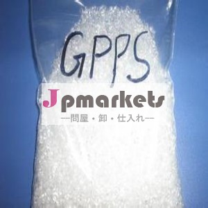 汎用ポリスチレンgpps樹脂問屋・仕入れ・卸・卸売り