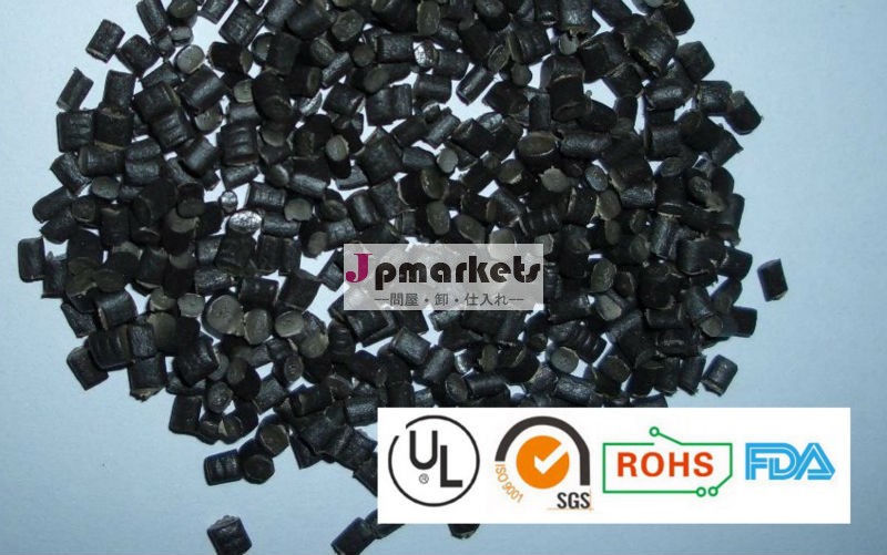 抗- 静的ppo顆粒用プラスチック原料ic問屋・仕入れ・卸・卸売り