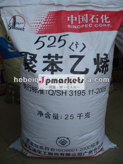 gpps525問屋・仕入れ・卸・卸売り