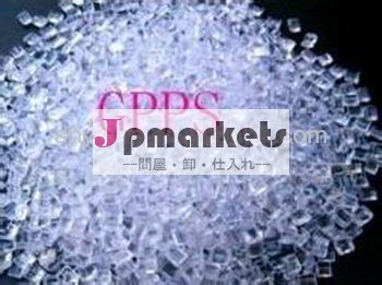 100％バージンプラスチックポリマー樹脂ps/ヒップ/eps/gpps問屋・仕入れ・卸・卸売り