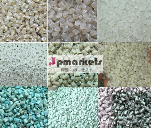 PMMA/ABSの合金、PMMA/ABSの炎-抑制剤問屋・仕入れ・卸・卸売り