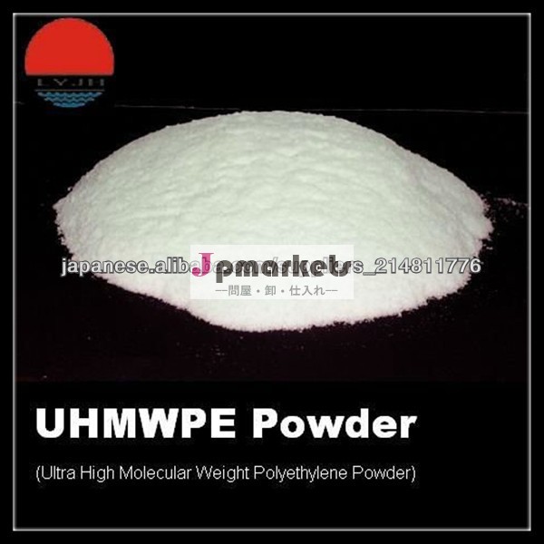 耐摩耗性材料·UHMWPE粉末(超高分子量ポリエチレンパウダー)問屋・仕入れ・卸・卸売り