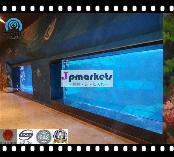 水族館用鋳造アクリルシート問屋・仕入れ・卸・卸売り