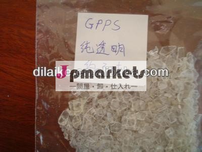 Gppsのお気に入りを比較/汎用ポリスチレンリサイクル/ペレット/バージンの顆粒問屋・仕入れ・卸・卸売り