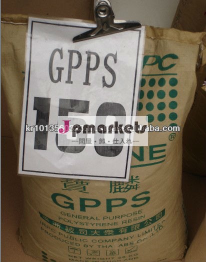 GPPSのヒップEPS問屋・仕入れ・卸・卸売り