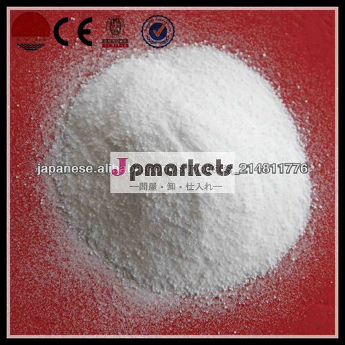 Uhmwpe 粉体/ 超高分子量ポリエチレン繊維問屋・仕入れ・卸・卸売り