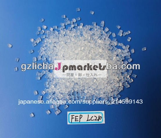 fepプラスチック問屋・仕入れ・卸・卸売り