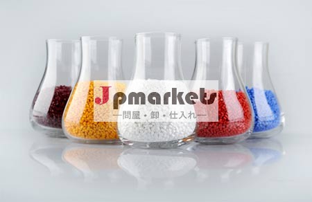 psgppsプラスチック着色された顆粒問屋・仕入れ・卸・卸売り