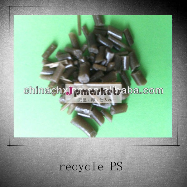 熱い販売のgppsのポリスチレンペレットリサイクルリサイクルプラスチック原料問屋・仕入れ・卸・卸売り