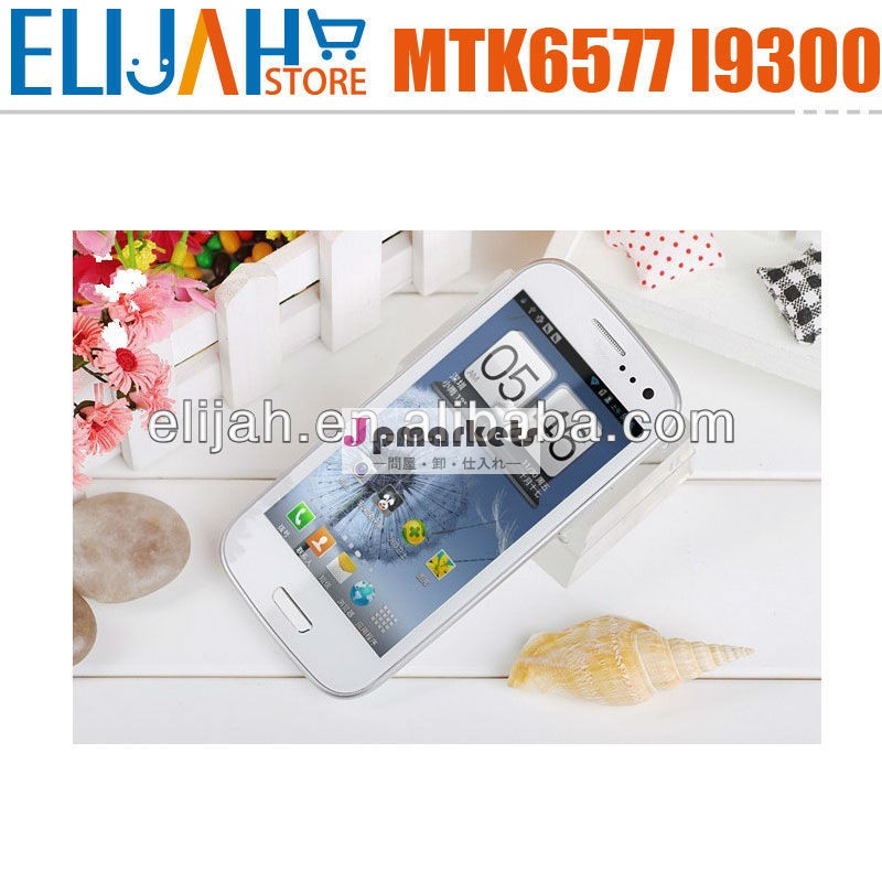 I93004.7" mtk6577デュアルコアアンドロイド電話4.1ゼリー豆問屋・仕入れ・卸・卸売り