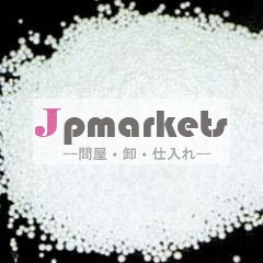 ps粉問屋・仕入れ・卸・卸売り